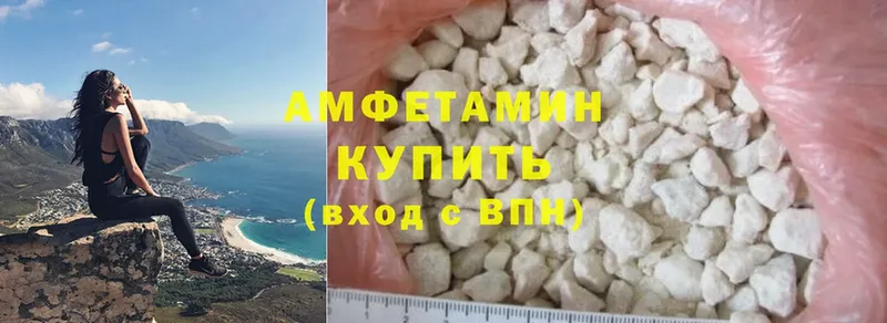 закладка  Иланский  Amphetamine Premium 